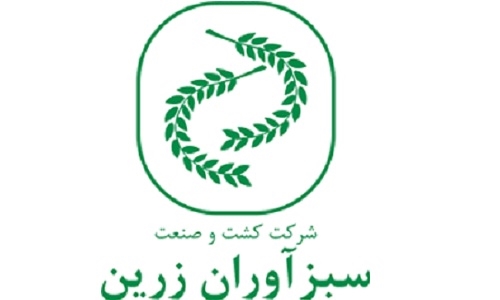 سبز آوران زرین